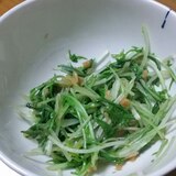 簡単！水菜のなめ茸あえ